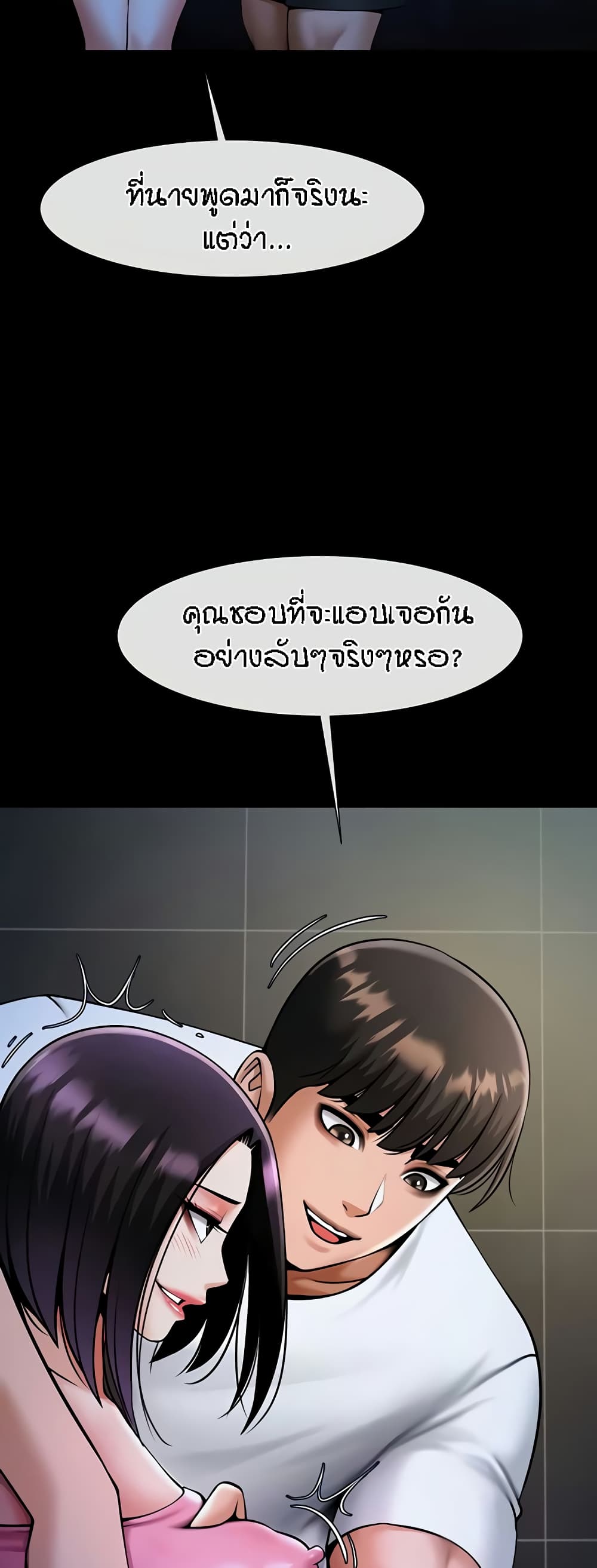 Doujin-Lc- อ่าน โดจิน มังฮวา เกาหลี ญี่ปุ่น จีน แปลไทย The Cheat Code Hitter ตอนที่ 1 2 3 4 5 6 7 8 9 10 11 12 13 14 ฟรี ไม่มีโฆษณา อ่าน โดจิน Manhwa เกาหลี ญี่ปุ่น จีน เรามีครบ คัดมาให้เน้นๆ โดจิน 18+ รับประกันความฟินโดย  Doujin Lc